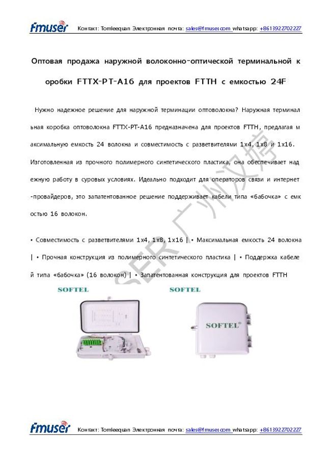 PDF document image preview
