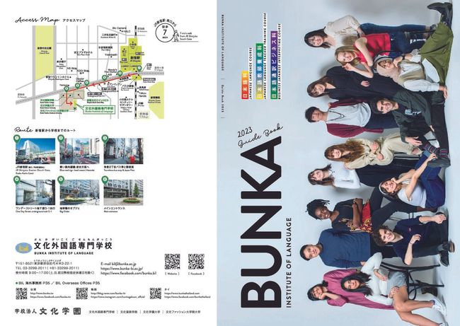 PDF document image preview