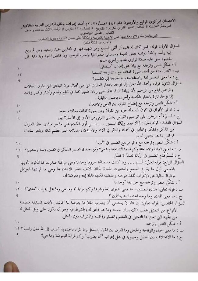 PDF document image preview