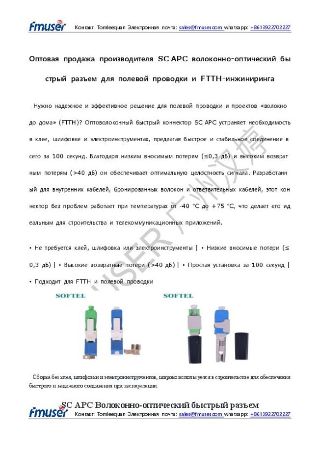 Vista previa de la imagen del documento PDF