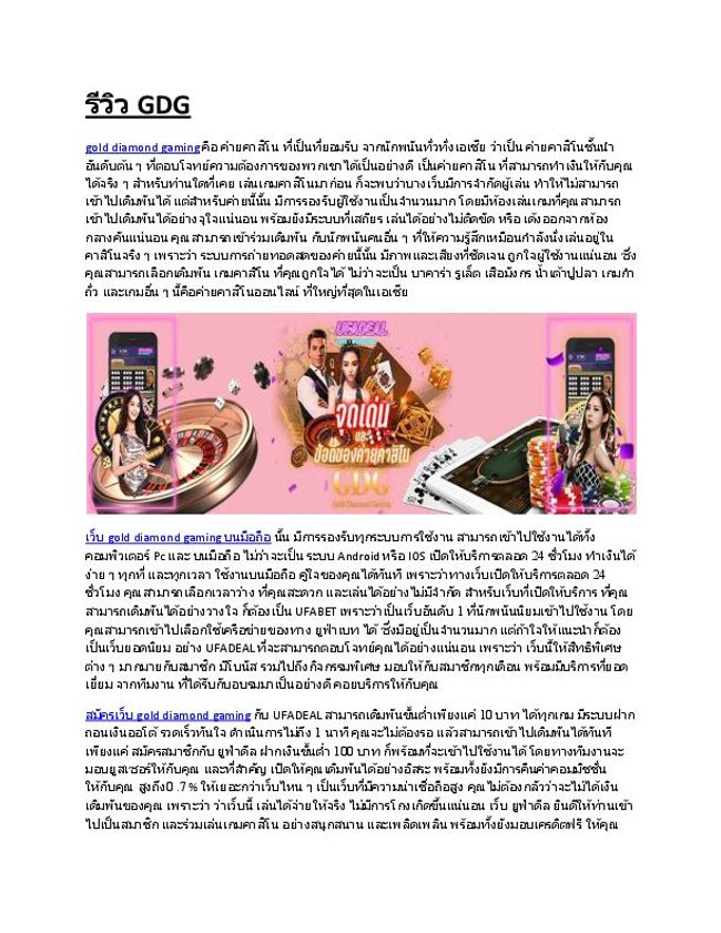 PDF document image preview