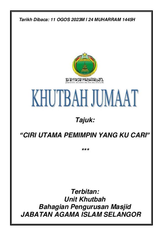 PDF document image preview