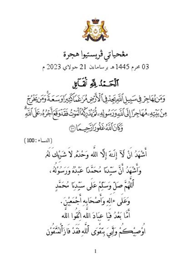 Vista previa de la imagen del documento PDF