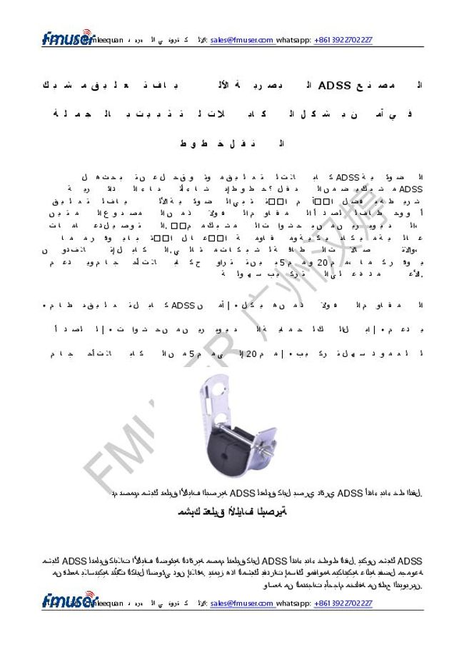 Anteprima d'immagine di documento PDF