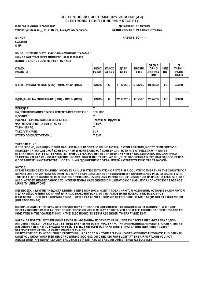 PDF document image preview