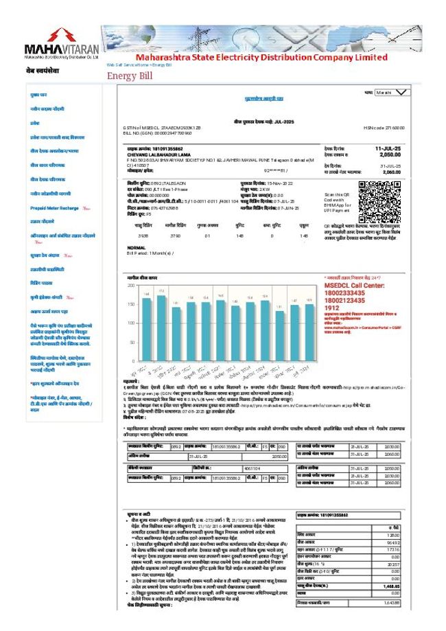 Prévisualiser un document PDF