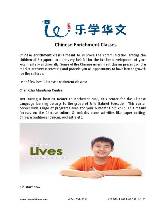 PDF document image preview