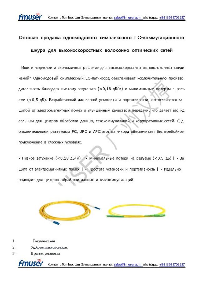 Vista previa de la imagen del documento PDF