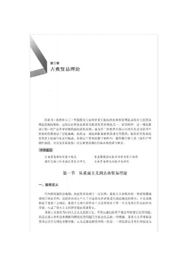 PDF document image preview