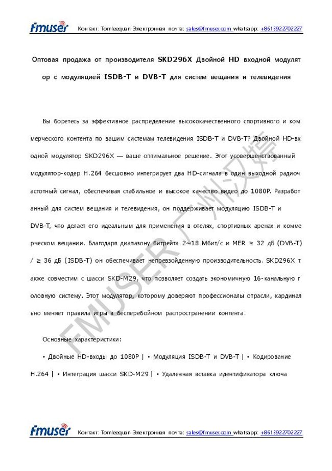 PDF document image preview