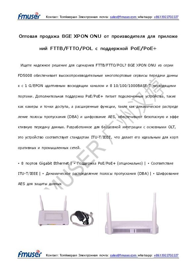 Anteprima d'immagine di documento PDF