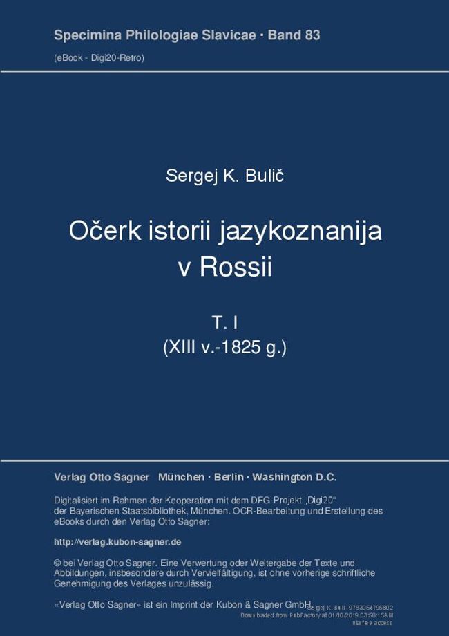 PDF document image preview