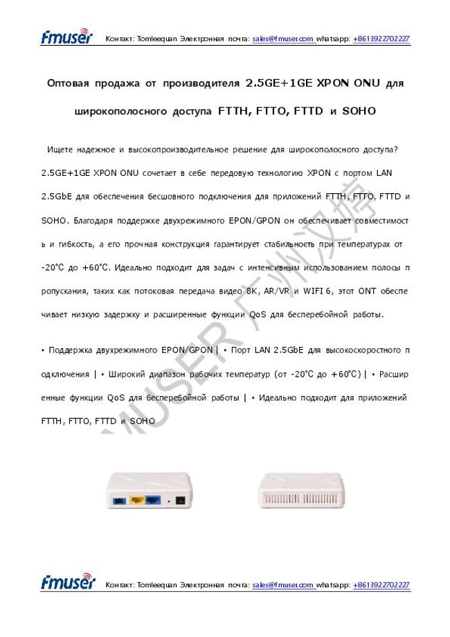 Anteprima d'immagine di documento PDF