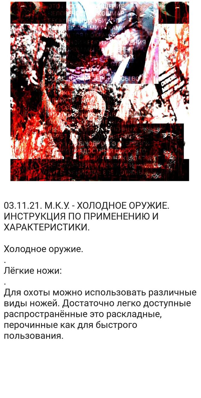 Visualização da imagem do documento PDF
