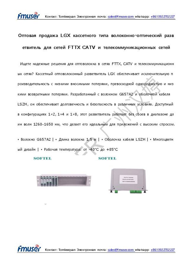 Anteprima d'immagine di documento PDF