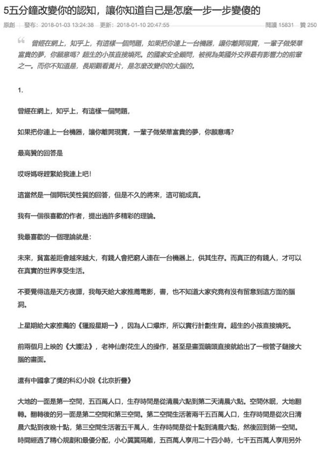 PDF document image preview