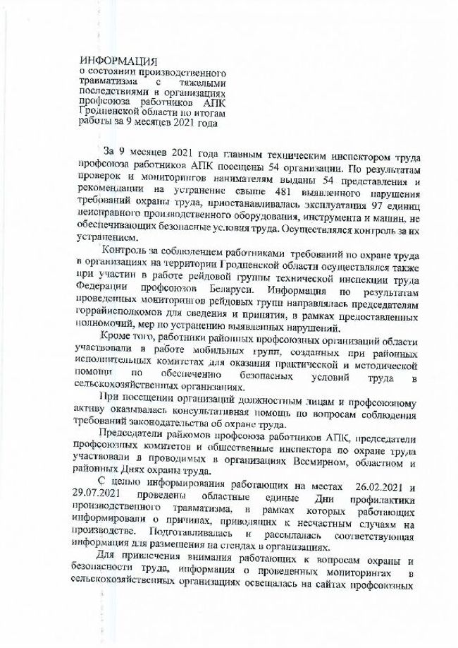 Vista previa de la imagen del documento PDF