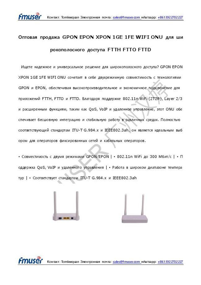 Anteprima d'immagine di documento PDF