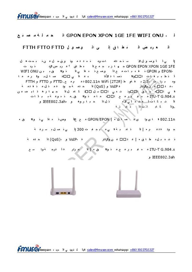 Vista previa de la imagen del documento PDF