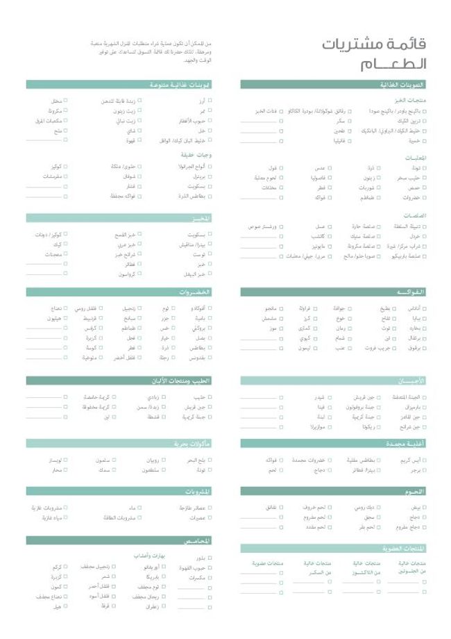 PDF document image preview