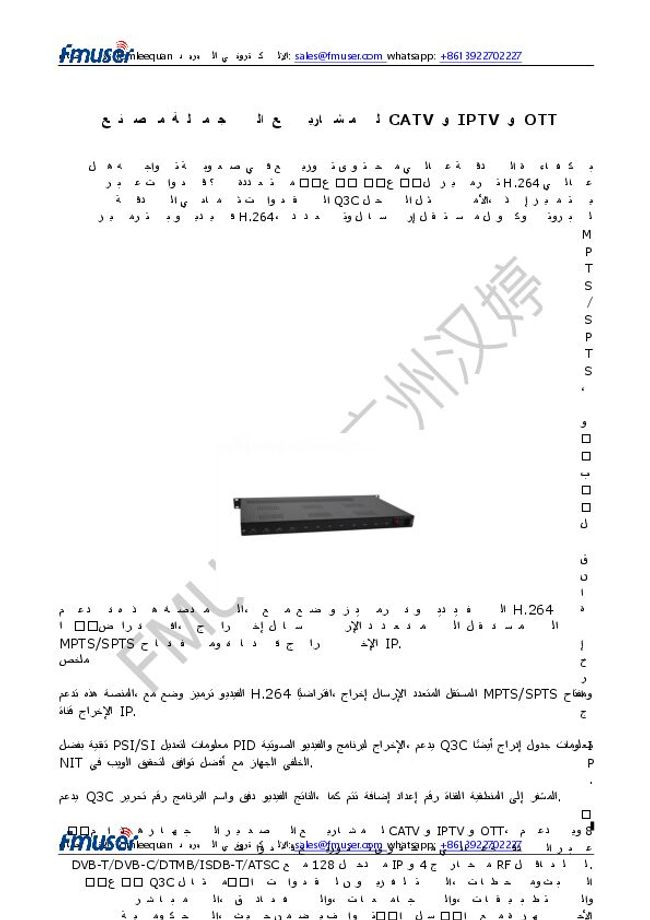 Visualização da imagem do documento PDF
