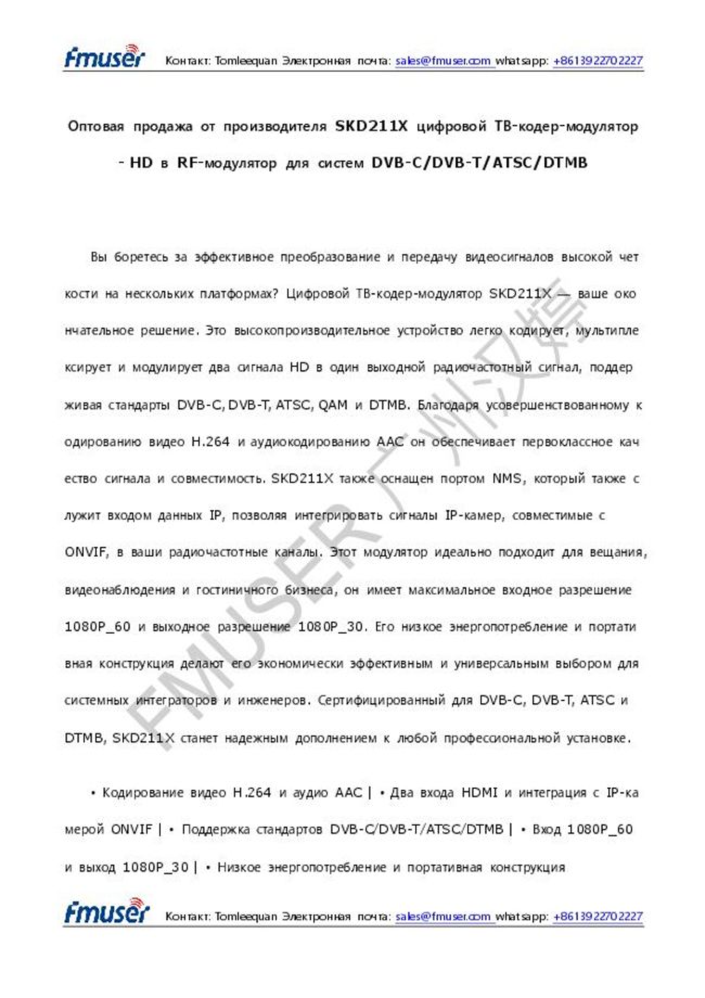 PDF document image preview
