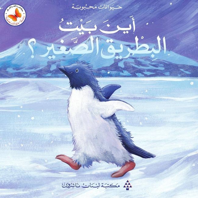 Anteprima d'immagine di documento PDF