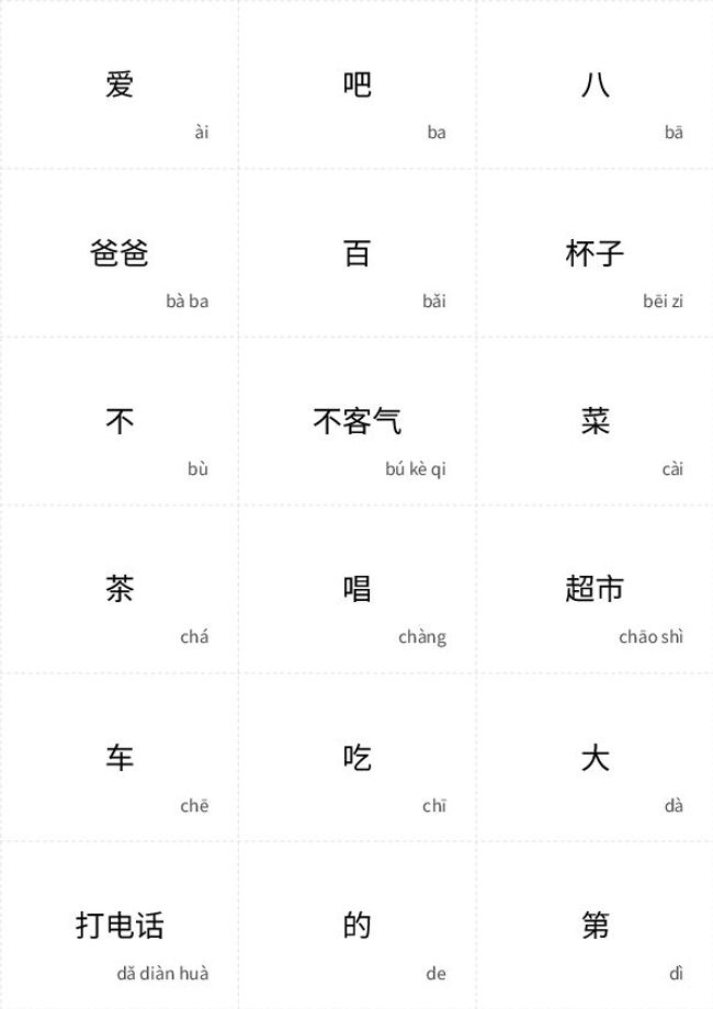 Anteprima d'immagine di documento PDF