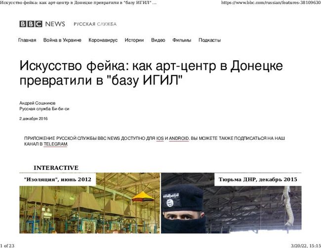 PDF document image preview