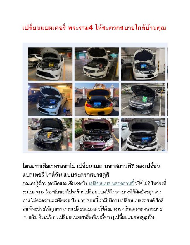 PDF document image preview