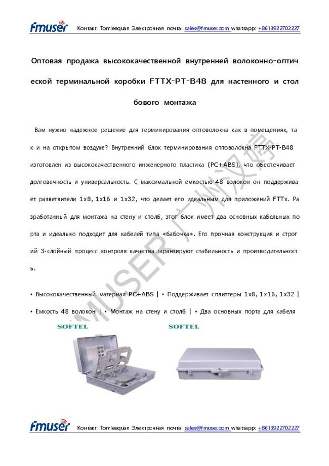 Vista previa de la imagen del documento PDF