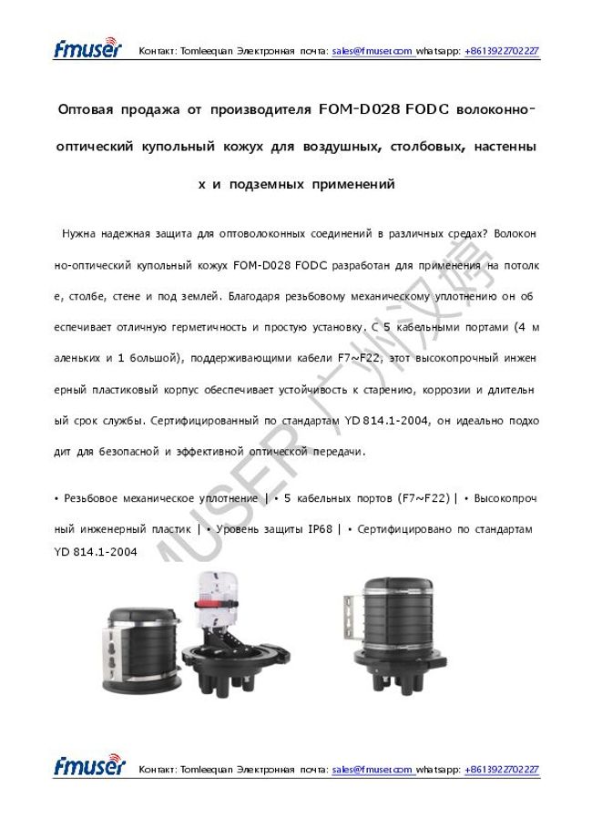 PDF-Dokument vorschau