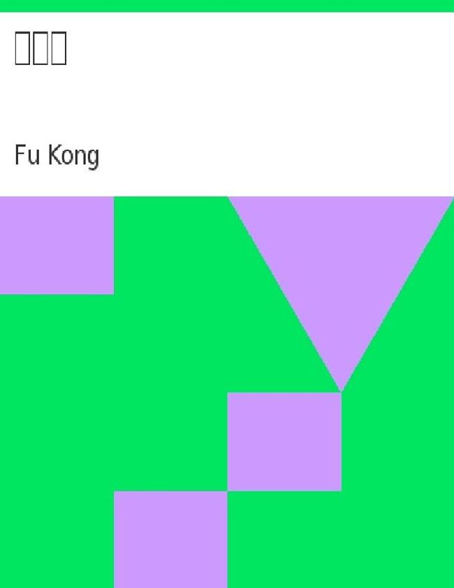 PDF document image preview