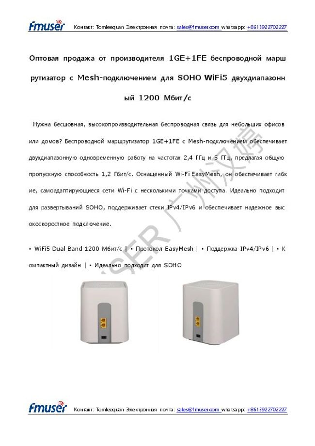Visualização da imagem do documento PDF