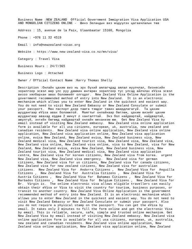 PDF document image preview