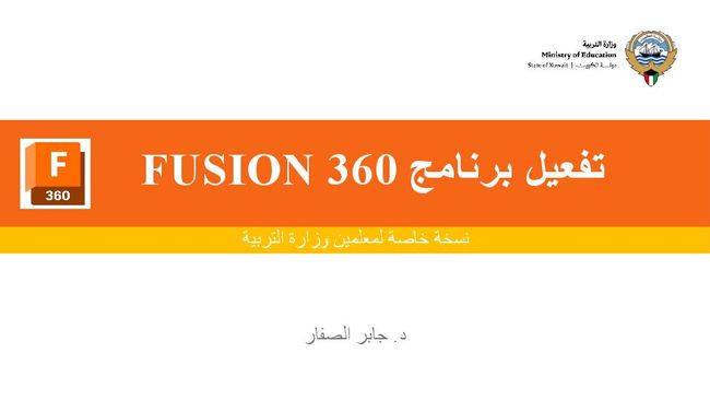 PDF document image preview