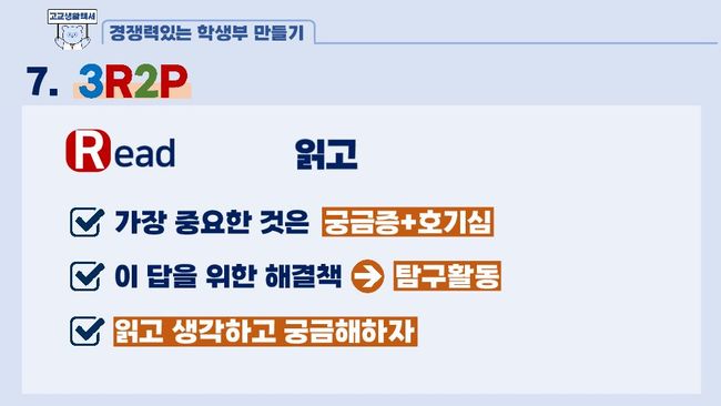PDF document image preview