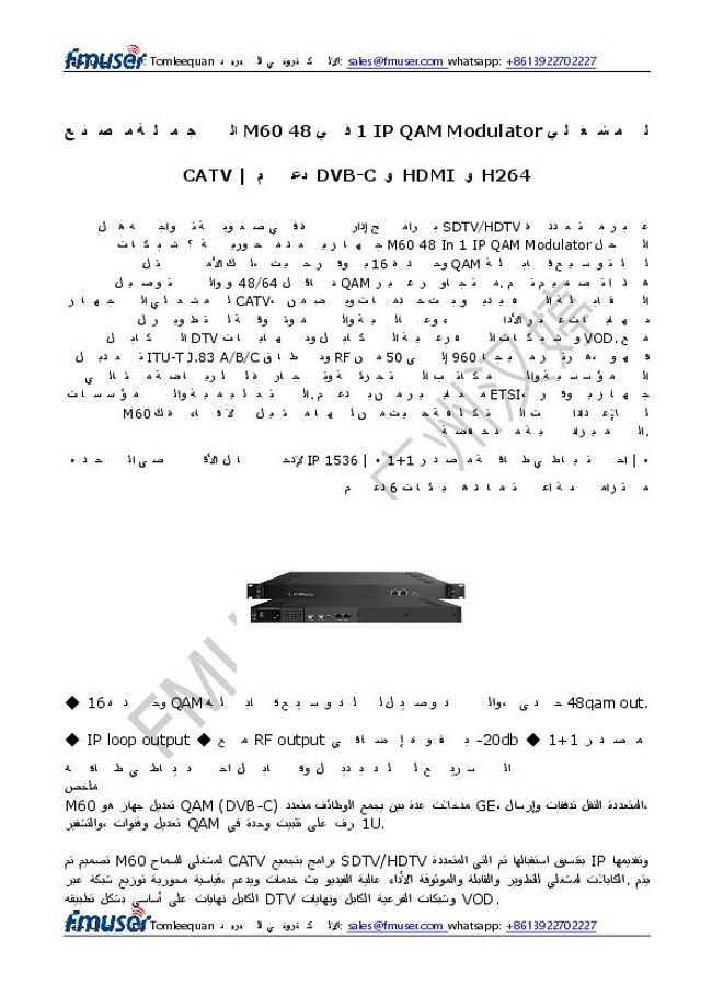 PDF document image preview