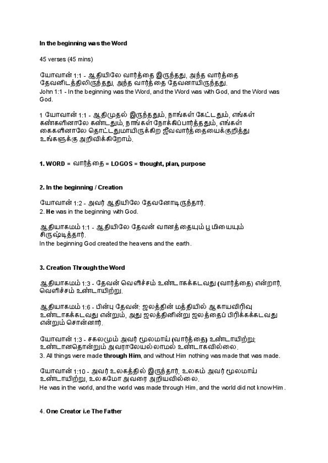 PDF document image preview