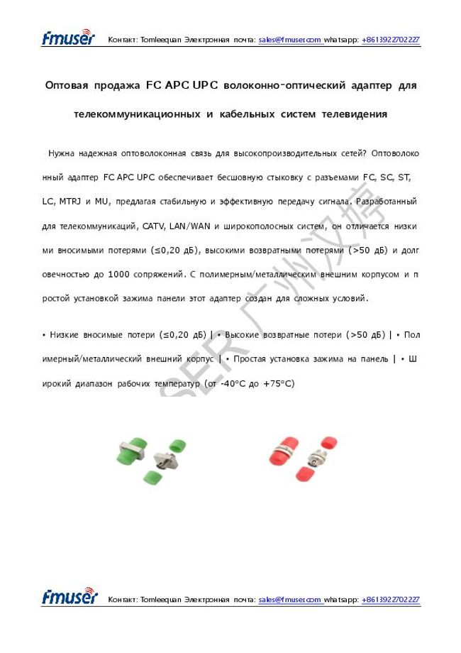 PDF document image preview