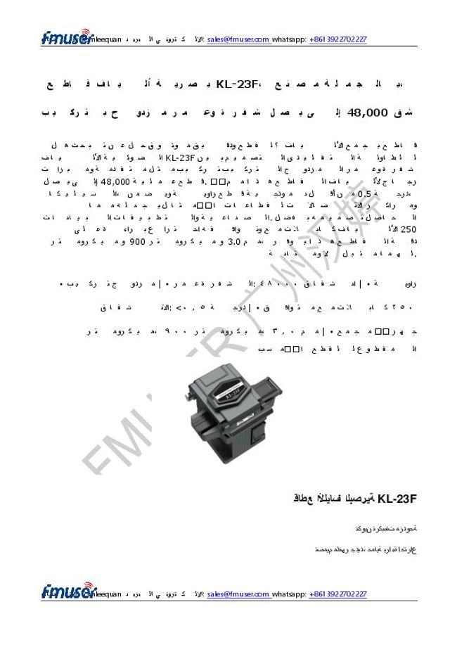 PDF document image preview