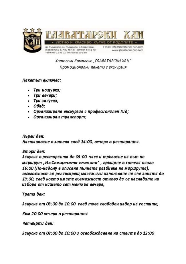 PDF document image preview