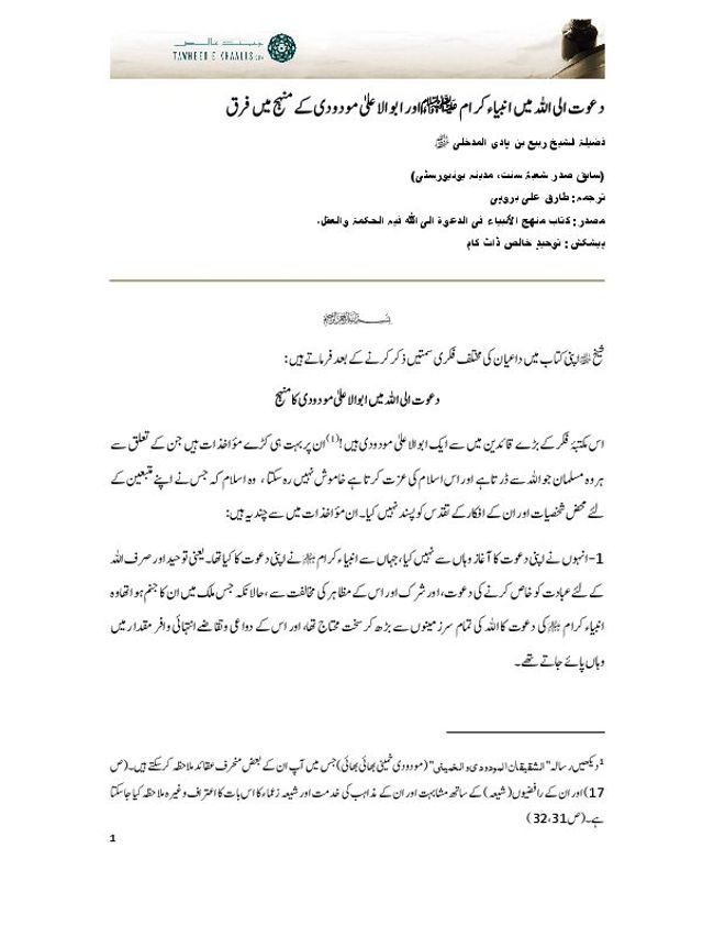 Anteprima d'immagine di documento PDF