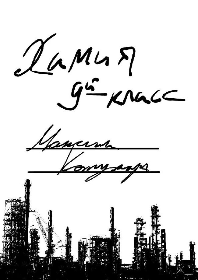 PDF document image preview