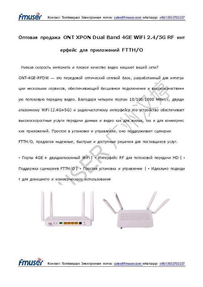 Anteprima d'immagine di documento PDF