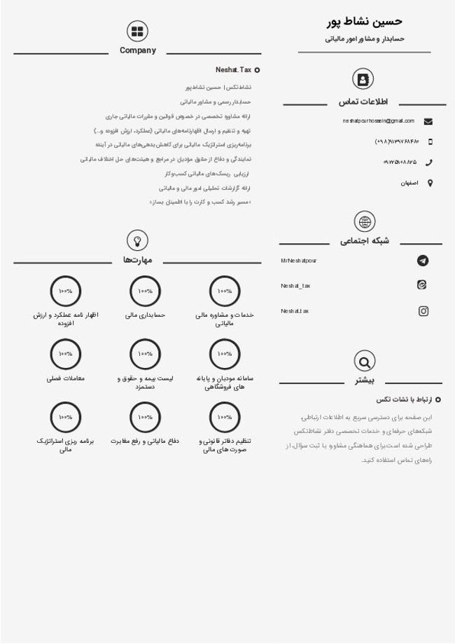 PDF document image preview