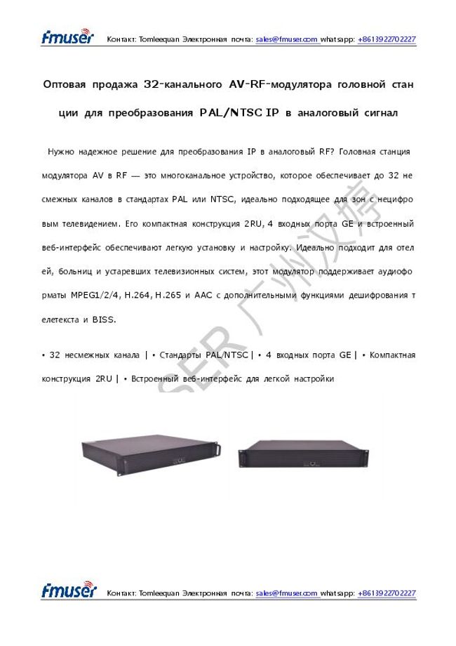 Visualização da imagem do documento PDF