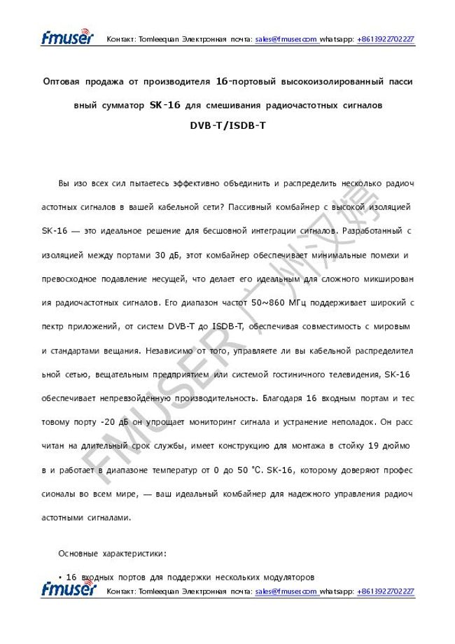 Visualização da imagem do documento PDF