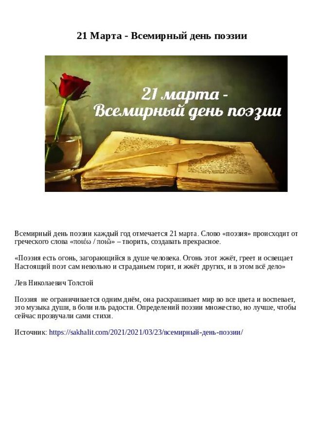 Prévisualiser un document PDF