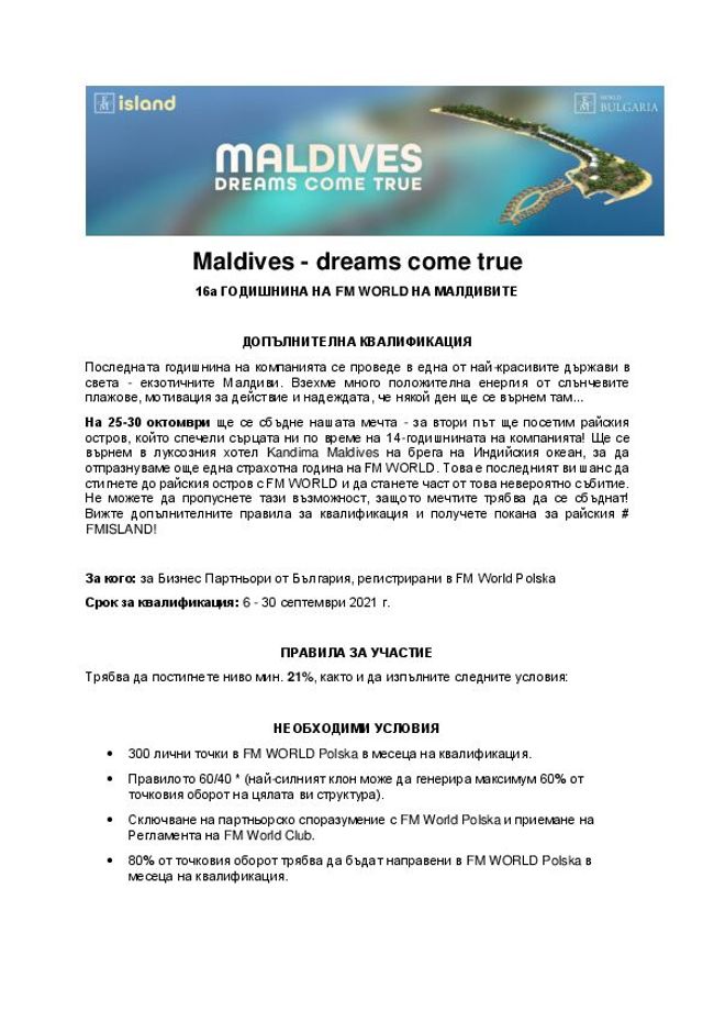 PDF-Dokument vorschau